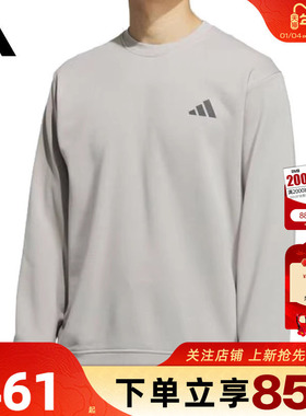 劲浪体育adidas阿迪达斯男子运动休闲卫衣套头衫KB5206