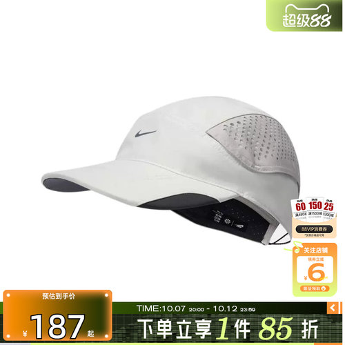 劲浪体育nike耐克男女运动休闲棒球帽帽子IU6826-072
