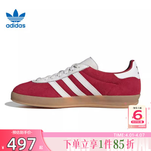 劲浪adidas阿迪达斯三叶草春季 GAZELLE运动鞋 休闲鞋 IH9652 男女鞋