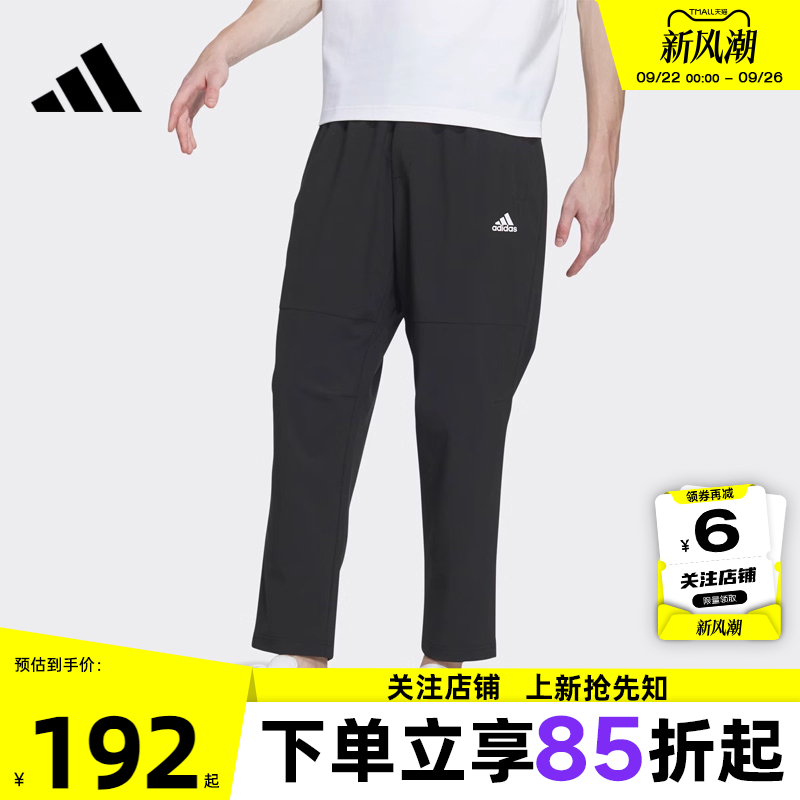 阿迪达斯男子运动休闲长裤