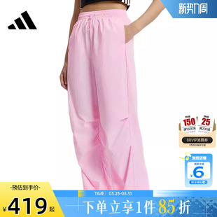 劲浪体育adidas阿迪达斯女子运动休闲长裤 子KS5320 裤