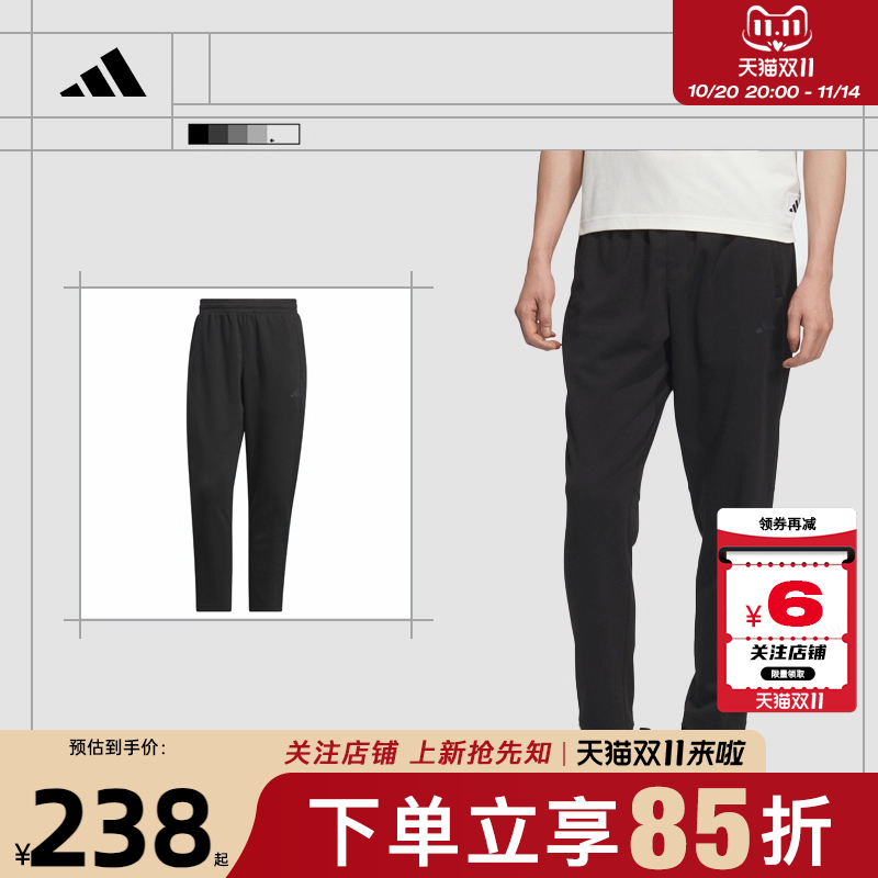 劲浪体育adidas阿迪达斯男子运动休闲长裤裤子KB9131