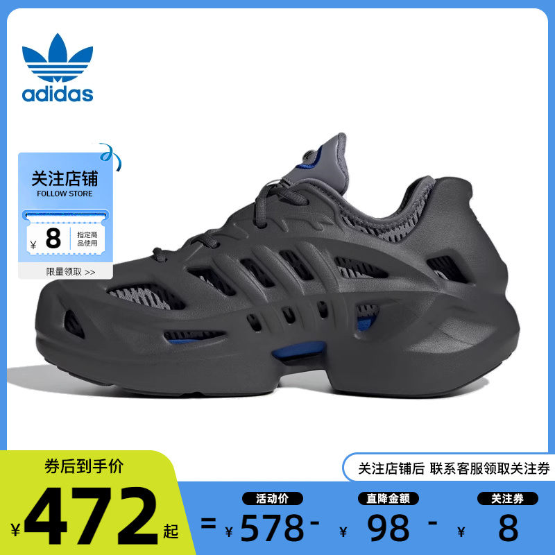 adidas阿迪达斯秋季男女鞋运