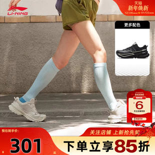 AHTU023 劲浪体育LINING李宁冬季 休闲鞋 行川运动鞋 男女鞋