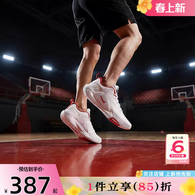 劲浪nike耐克男鞋AIR JORDAN 1运动实战训练比赛篮球鞋IB7109-005