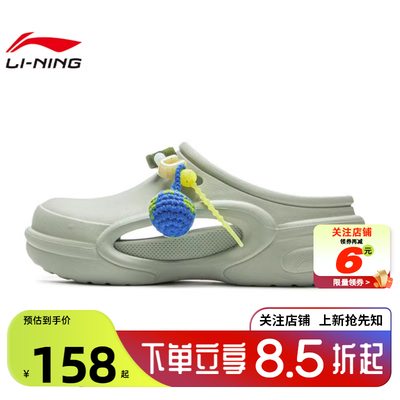 LINING李宁夏季男女鞋扭蛋运动