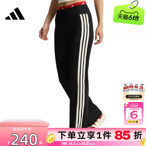 劲浪体育adidas阿迪达斯夏季女子运动休闲长裤裤子KX2749