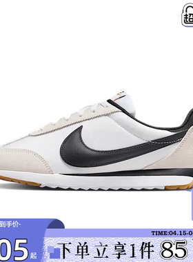 劲浪体育nike耐克春季女鞋PACIFIC运动鞋休闲鞋HM4771-105