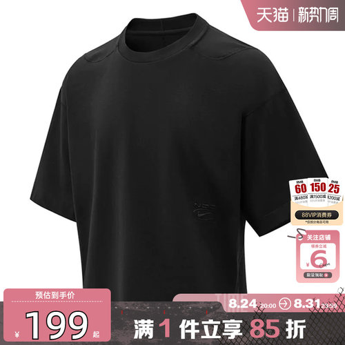劲浪体育nike耐克男子运动休闲短袖T恤IM3612-010