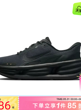劲浪nike耐克新款男鞋COMFORT RIDE运动鞋黑色跑步鞋IF4997-001