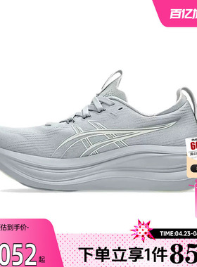 劲浪体育A ASICS亚瑟士女鞋GEL-NIMBUS运动鞋跑步鞋1012B899-021
