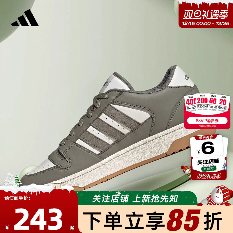 阿迪达斯运动休闲男女休闲鞋