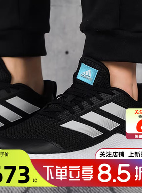 劲浪Adidas阿迪达斯男鞋edgegameday网面运动鞋跑步鞋子子GZ5280