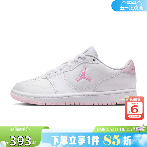 劲浪体育nike耐克大童鞋JORDAN COURT运动鞋篮球鞋IQ6016-101