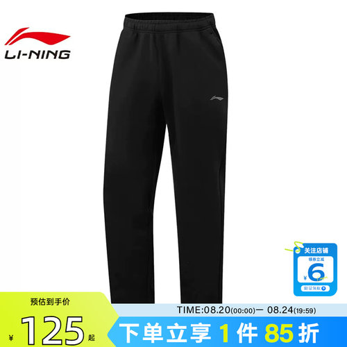 劲浪体育LINING李宁男子运动必备运动休闲长裤裤子AKLW039-2