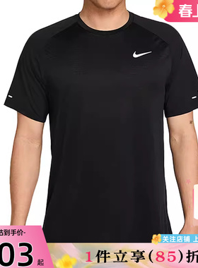 劲浪体育nike耐克夏季男子运动休闲短袖T恤HV5204-010