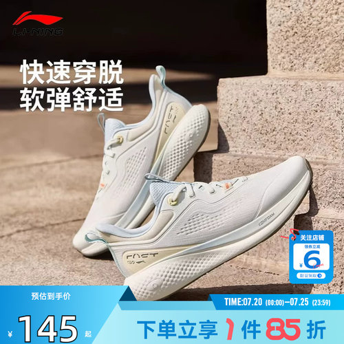 劲浪李宁SOFT GO 3一脚蹬潮流休闲鞋女鞋柔软舒适运动鞋AGLW002-1