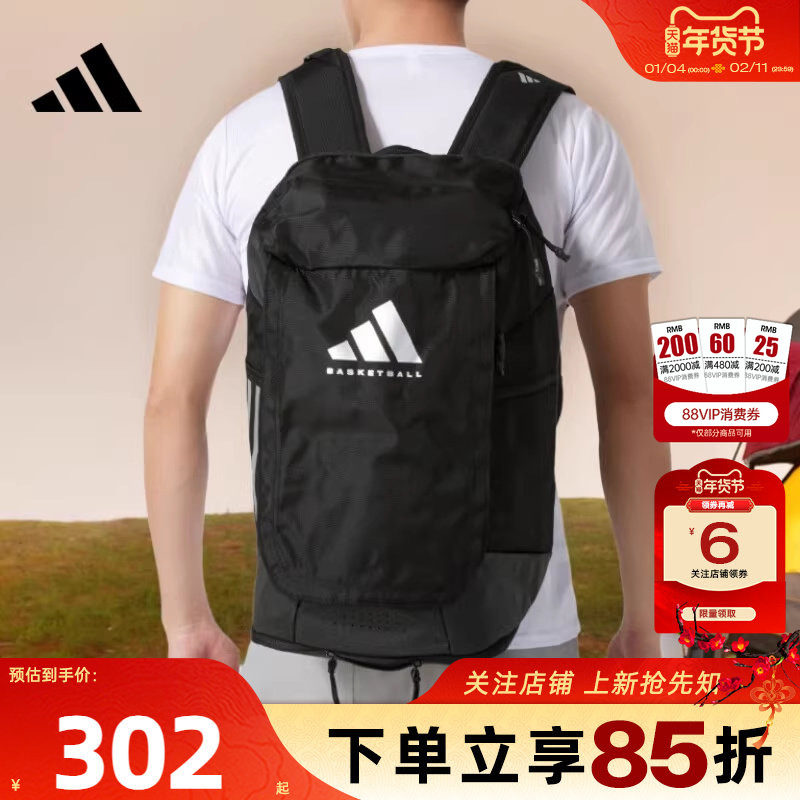 劲浪体育adidas阿迪达斯男女运动休闲双肩背包JJ2059,运动包/户外包/配件,双肩背包,淘宝优惠券,粉丝福利购,淘宝优惠卷