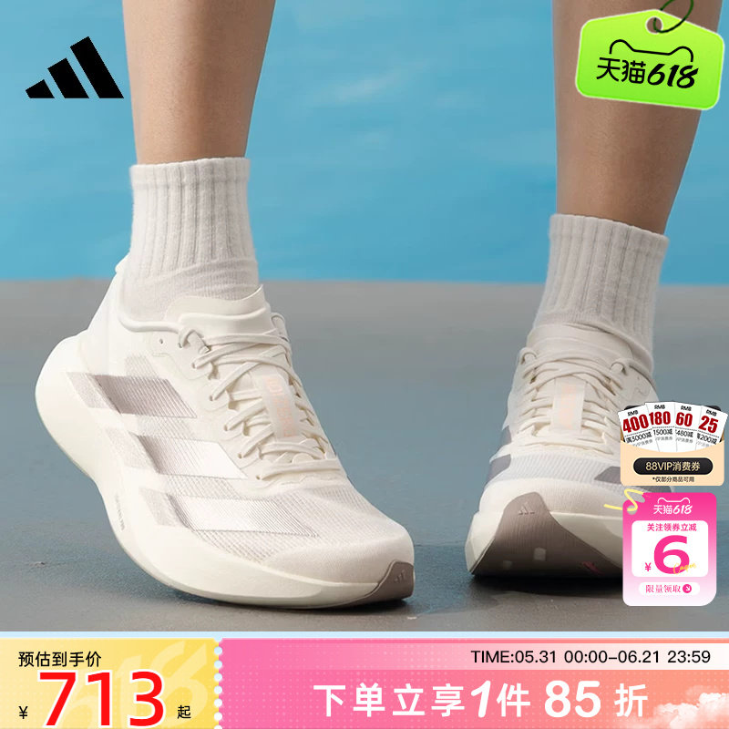 劲浪体育adidas阿迪达斯夏季女鞋ADIZERO运动鞋跑步鞋KI6959