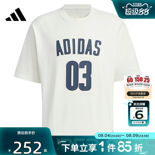 劲浪体育adidas阿迪达斯男子运动休闲短袖T恤JM7232