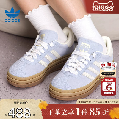 劲浪adidas阿迪达斯三叶草夏季女鞋GAZELLE运动厚底休闲鞋IH4210