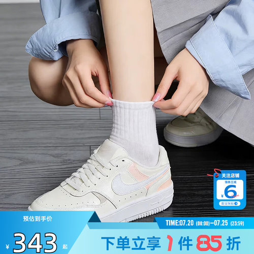 劲浪nike耐克女鞋GAMMA FORCE运动休闲厚底板鞋休闲鞋DX9176-120