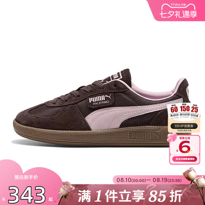 劲浪PUMA彪马女鞋PALERMO运动鞋复古德训鞋T头鞋休闲鞋401364-05