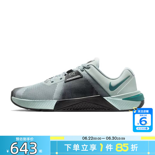 劲浪体育nike耐克男鞋METCON运动鞋跑步鞋HJ1875-007