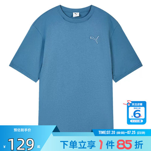 劲浪体育PUMA彪马夏季男子运动休闲短袖T恤638468-49