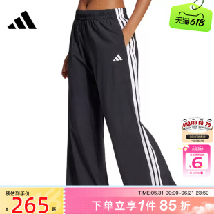 劲浪体育adidas阿迪达斯夏季女子运动休闲长裤裤子JE1306