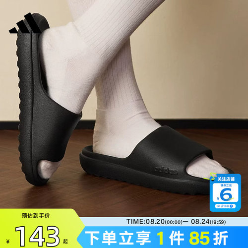 劲浪体育adidas阿迪达斯夏季新款男女鞋ADILETTE运动鞋拖鞋JP9580