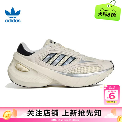 劲浪adidas阿迪达斯三叶草夏季男女鞋ADIZERO运动鞋休闲鞋KJ2871