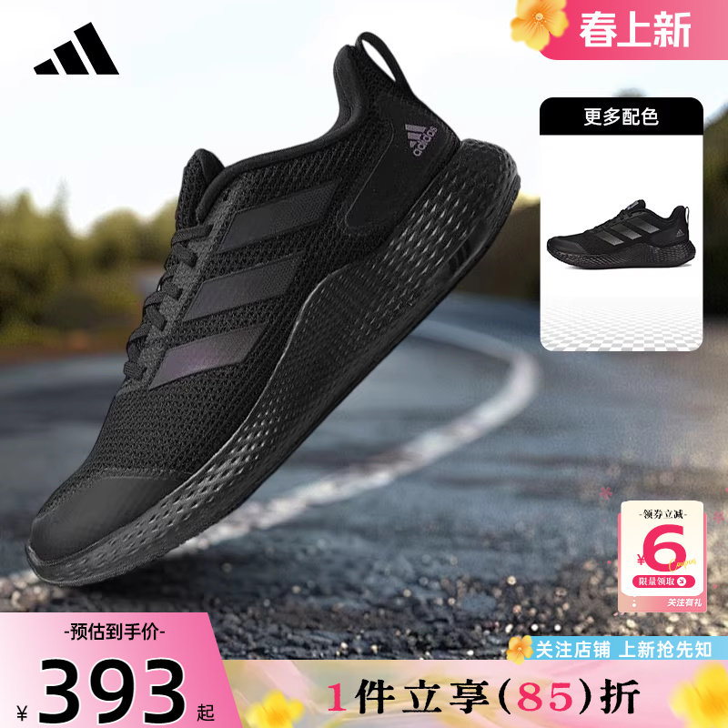 劲浪体育adidas阿迪达斯男女GAMEDAY运动鞋训练户外跑步鞋IF0585