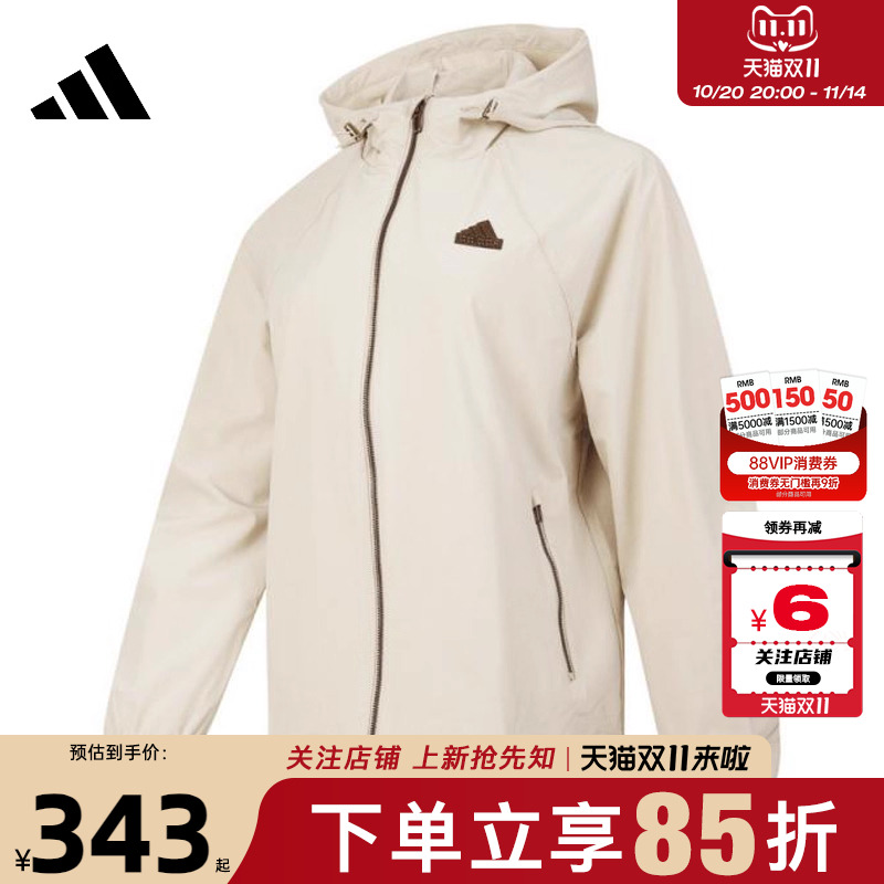 阿迪达斯运动休闲女子夹克外套
