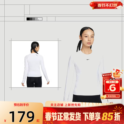 劲浪体育nike耐克女子运动休闲长袖T恤FV7846-100