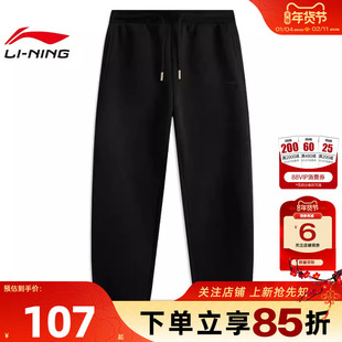 劲浪体育LINING李宁男子中国文化运动休闲长裤裤子AKLV097-2