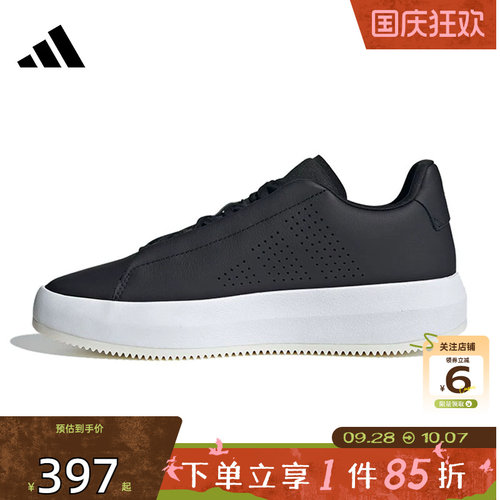 劲浪体育adidas阿迪达斯男女鞋ACESMASH运动鞋休闲鞋JQ3079