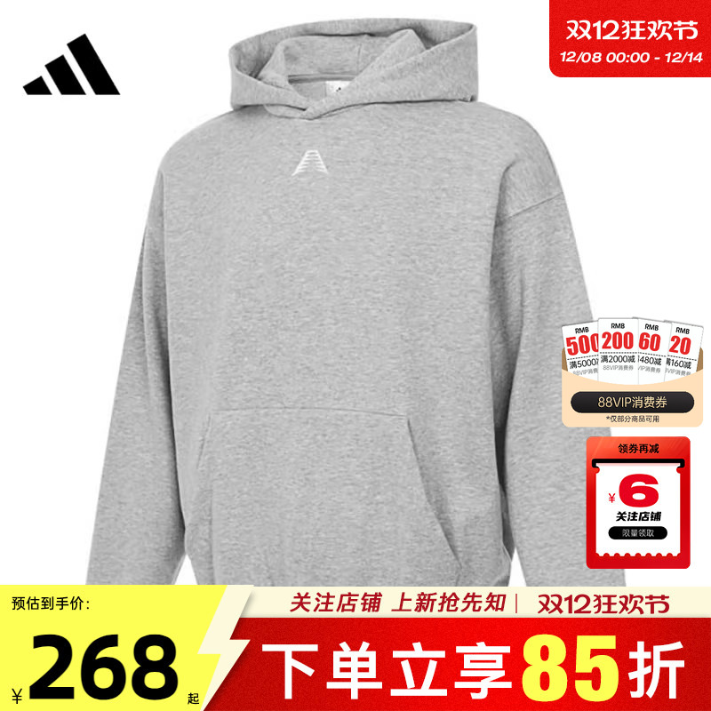 adidas阿迪达斯男子运动休闲卫