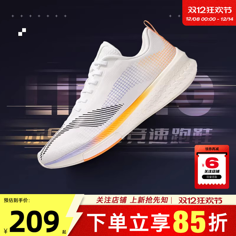 LINING李宁夏季男鞋赤兔5P