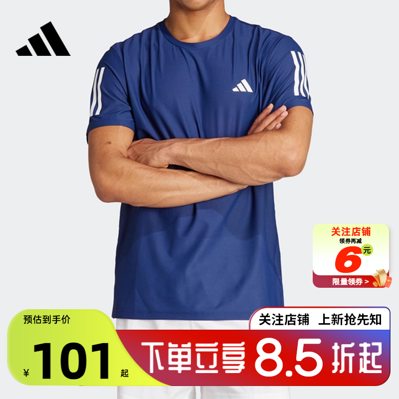 adidas阿迪达斯春季男子运动休