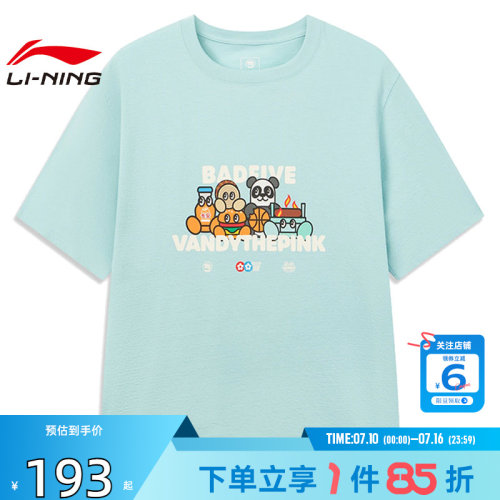 劲浪体育LINING李宁男子反伍运动休闲短袖T恤AHSWE59-2