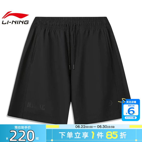 劲浪体育LINING李宁夏季男子韦德生活运动休闲短裤裤子AKSW071-3