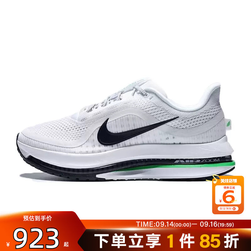 劲浪体育nike耐克男鞋PEGASUS运动鞋跑步鞋HQ2592-110图片