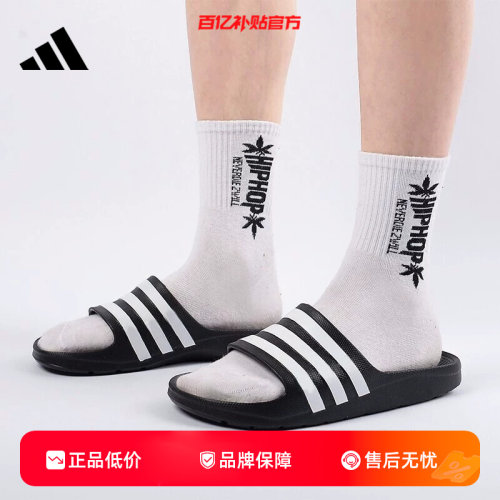adidas阿迪达斯夏季男女鞋AD