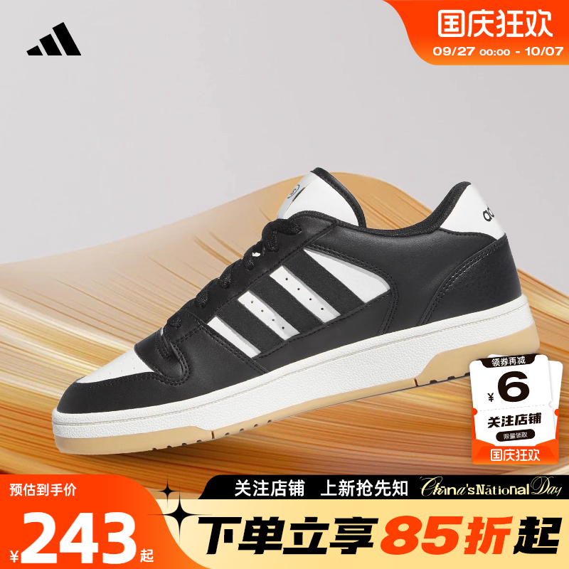 阿迪达斯运动休闲男女休闲鞋