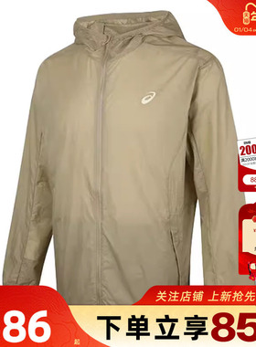 劲浪体育A ASICS亚瑟士男子运动休闲夹克外套2011D468-250