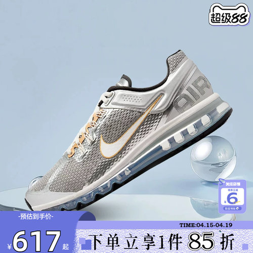 nike耐克男鞋AIRMAX2013运动