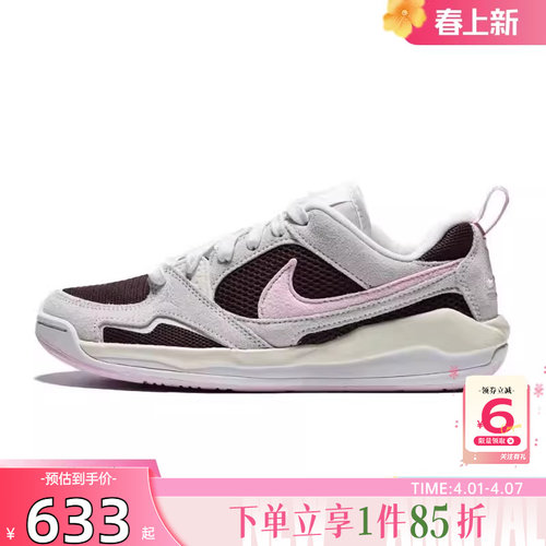 劲浪体育nike耐克女鞋JORDAN CMFT ERA运动鞋篮球鞋IV3220-261