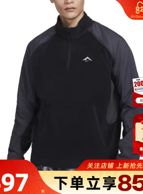 劲浪体育nike耐克冬季男子运动休闲卫衣套头衫FV9964-010