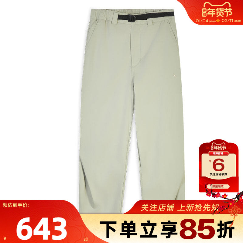 劲浪体育PUMA彪马春季男子运动休闲长裤裤子636244-18,运动服/休闲服装,运动长裤,淘宝优惠券,粉丝福利购,淘宝优惠卷